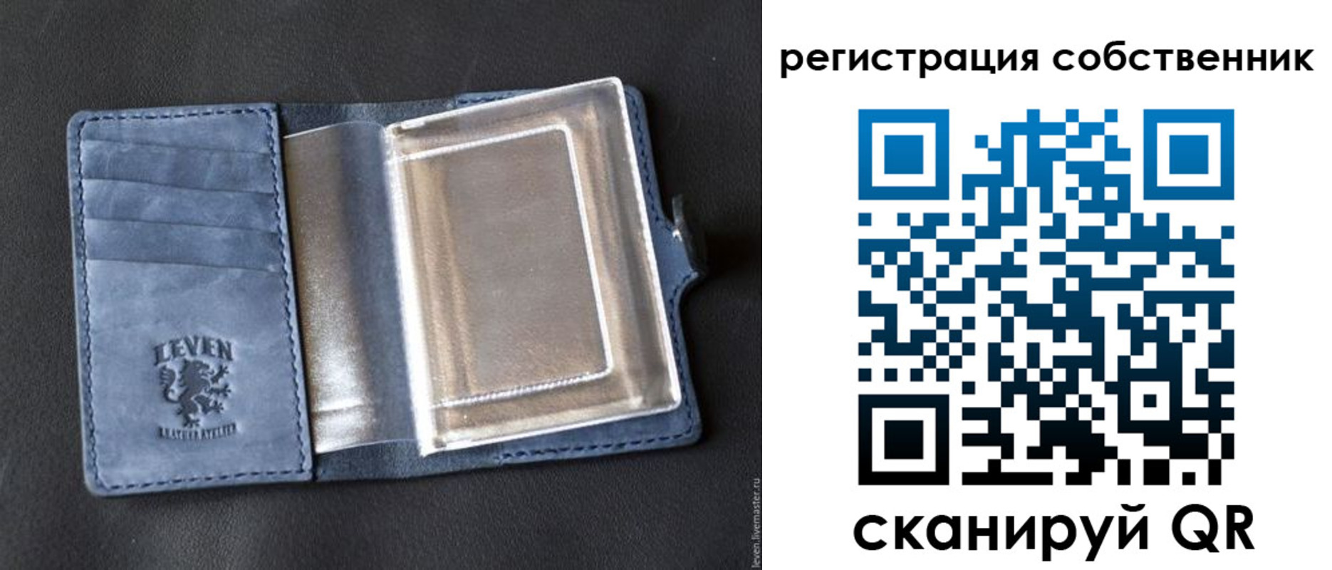 временная регистрация гарантия в Аркадаке