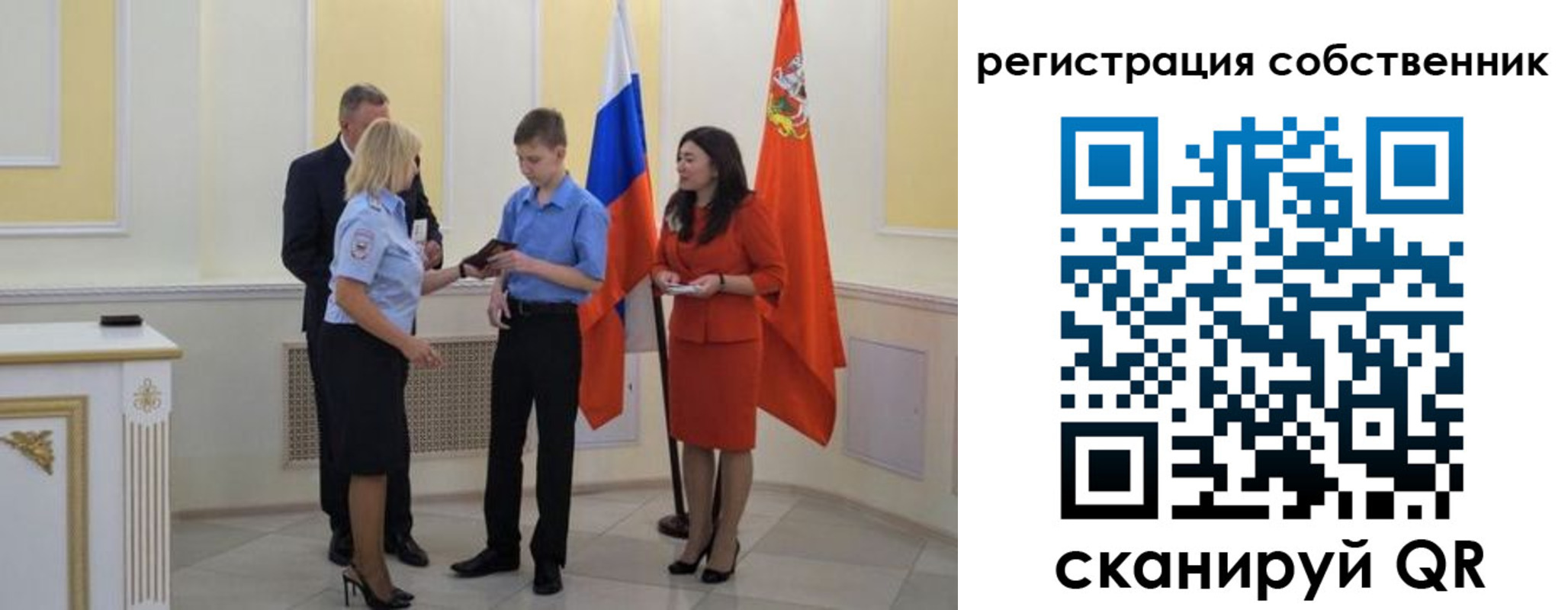 прописка в квартире в Аркадаке