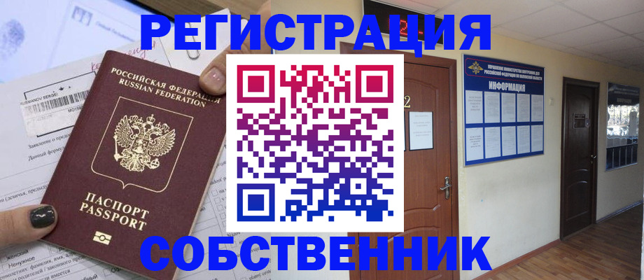 форма 3 в Аркадаке