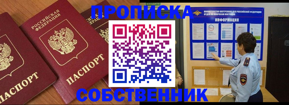 форма 3 в Аркадаке